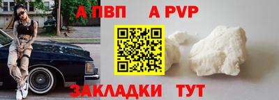 MESCALINE Гусиноозёрск