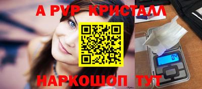 MESCALINE Гусиноозёрск