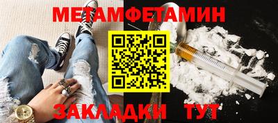 MESCALINE Гусиноозёрск
