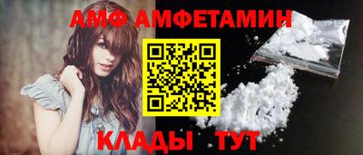 MESCALINE Гусь-Хрустальный