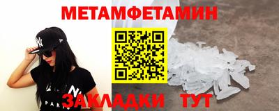 MESCALINE Гусиноозёрск