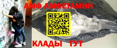 бутик Апшеронск