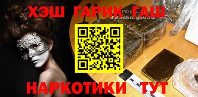 героин Апрелевка