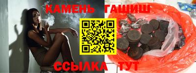 кокаин Аргун