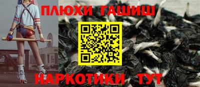 MESCALINE Гусиноозёрск