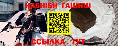 бутик Апшеронск