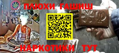 бутик Апшеронск