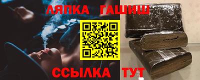 кокаин Аргун