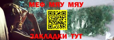 кокаин Аргун