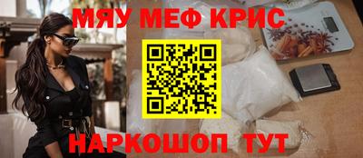 MESCALINE Гусиноозёрск