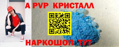 MESCALINE Гусиноозёрск