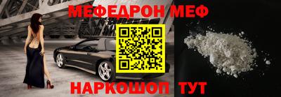 MESCALINE Гусь-Хрустальный
