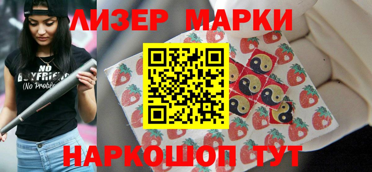 LSD-25 экстази ecstasy Кушва