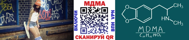 сколько стоит  Кушва  MDMA VHQ 