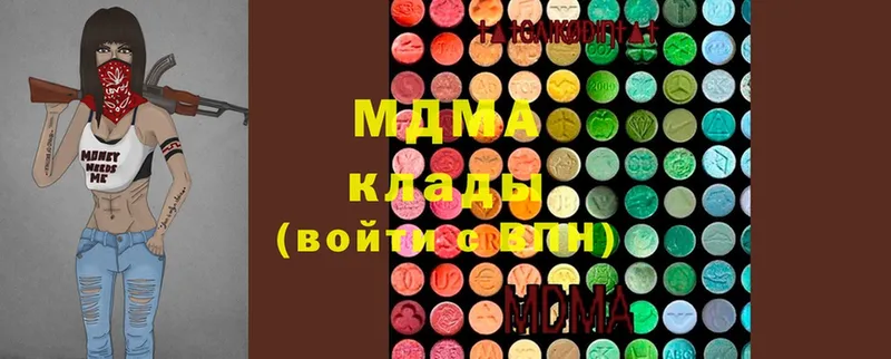 как найти закладки  Кушва  это формула  MDMA crystal 