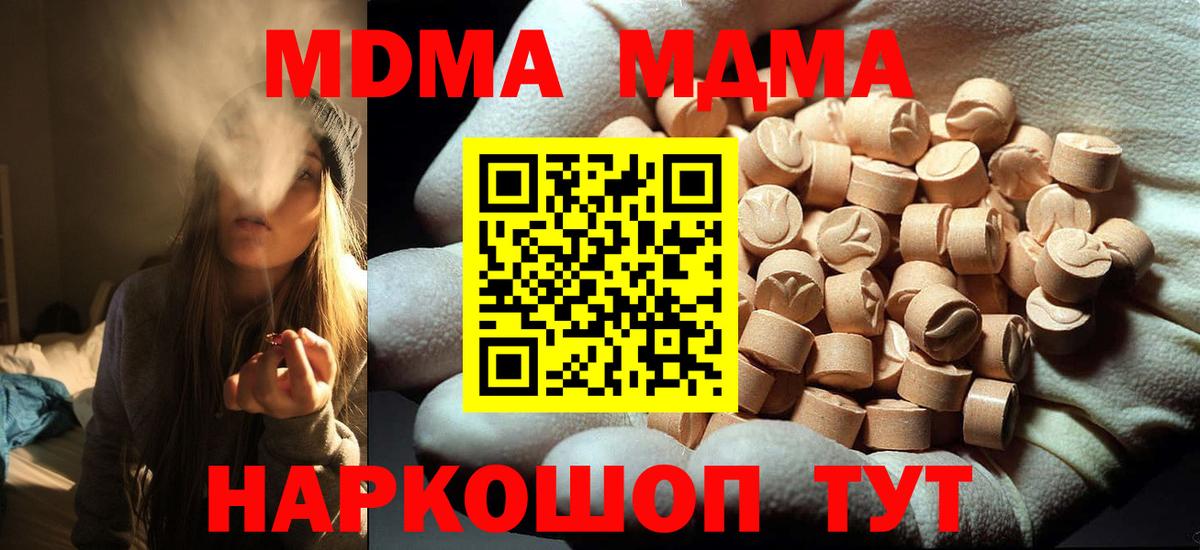 MDMA VHQ  МДМА  Кушва 
