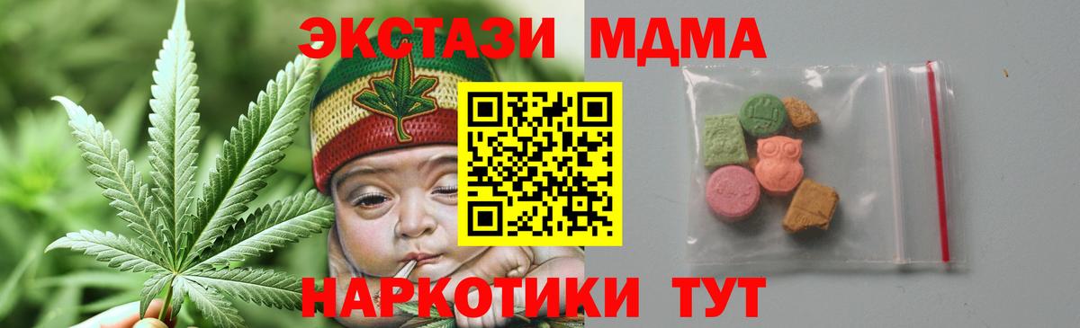 MDMA Molly Кушва