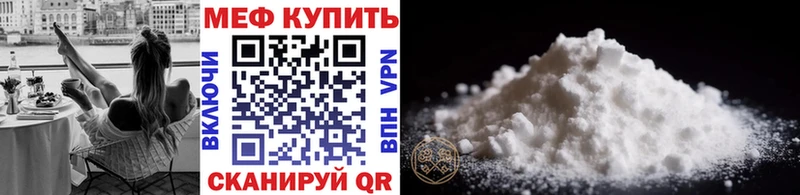 блэк спрут вход  Кушва  МЯУ-МЯУ mephedrone 