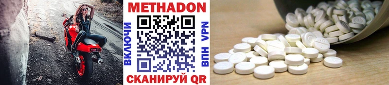 Метадон VHQ  Кушва 