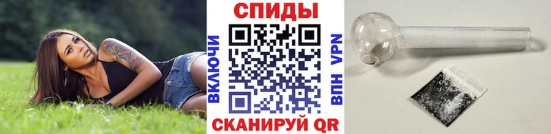 МЕТАМФЕТАМИН винт  Кушва 