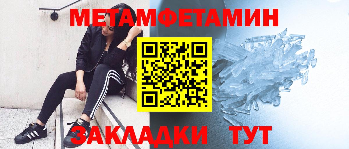 ГАШИШ  Кокаин  Вход с VPN  Мефедрон   МЕФ  Кушва  Марихуана 