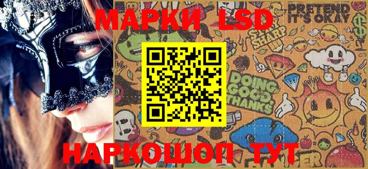 Марки N-bome 1500мкг  Кушва  Марки NBOMe  Марки N-bome 1500мкг 