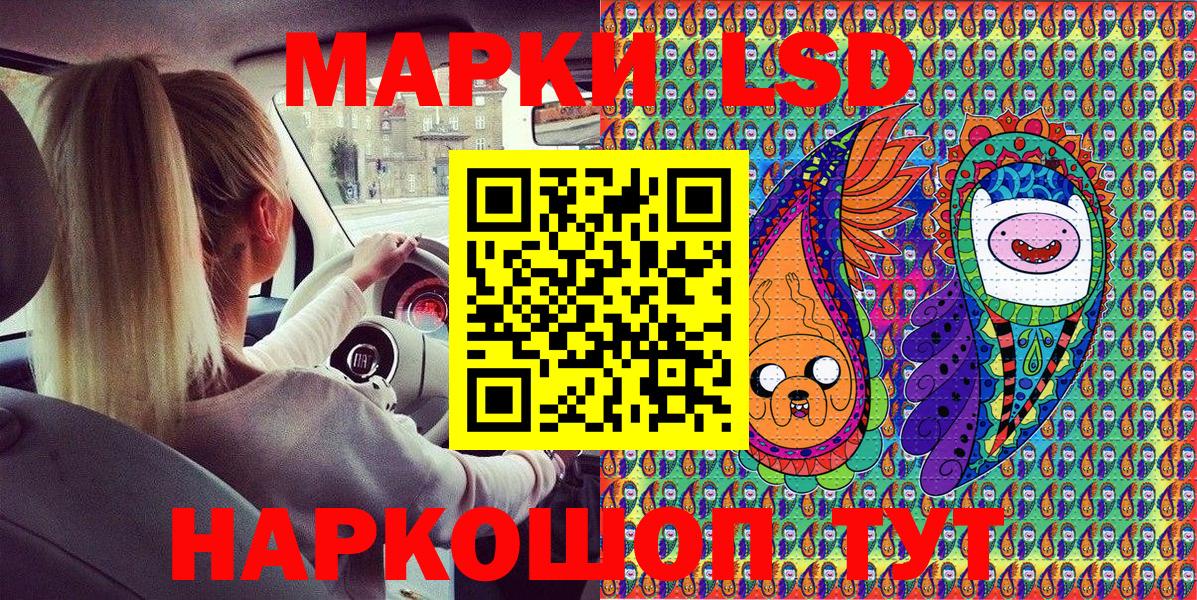 Кушва  Наркотические марки 1500мкг  Вход с VPN 