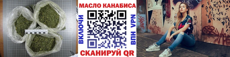 закладка  Кушва  hydra   Дистиллят ТГК вейп с тгк 