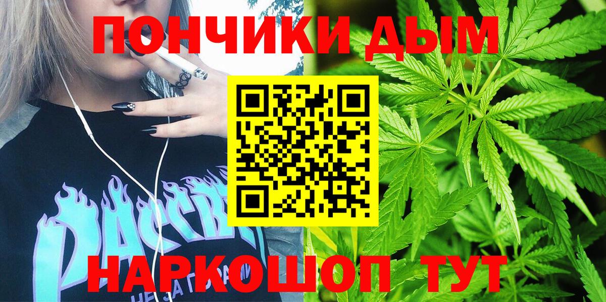 МАРИХУАНА ГИДРОПОН Кушва