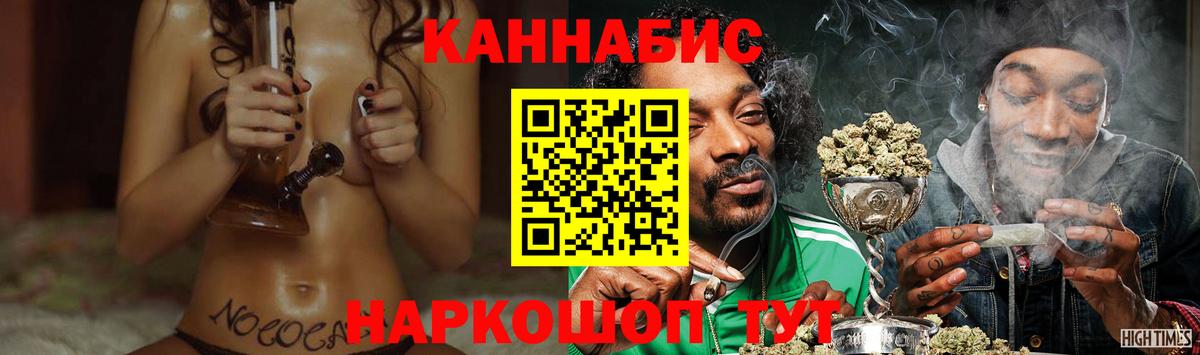 МАРИХУАНА Bruce Banner  Марихуана марихуана  Кушва  Бошки марихуана планчик  Вход с VPN  МАРИХУАНА Amnesia 
