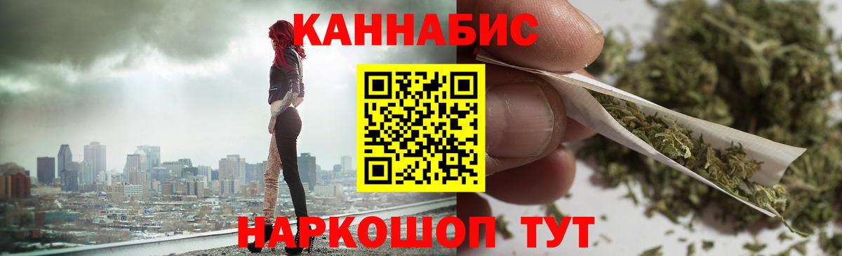 Конопля план  Конопля план  Кушва  Бошки Шишки MAZAR 